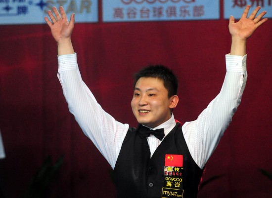 历跨越了南 历跨越了南